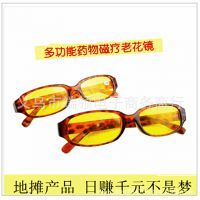 【浙江江湖老花鏡價(jià)格】浙江江湖老花鏡批發(fā)價(jià)格_浙江江湖老花鏡圖片 - 中國(guó)供應(yīng)商