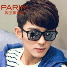 東莞市永明亞克力工藝鏡片制品廠 專注亞克力工藝品、塑膠鏡與眼鏡的匠心制造